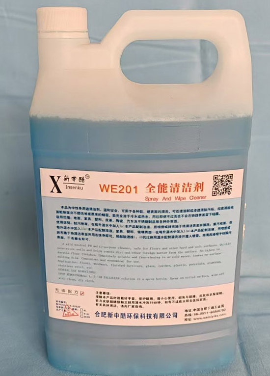 威洗羿酷產品:WE201全能清潔劑